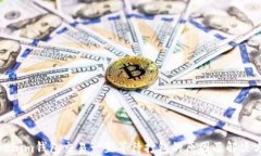 Tokenim钱包交易一直等待打包的原因及解决方案