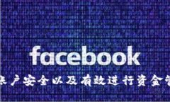   如何设置Tokenim国际版：全面指南 /  guanjianci T