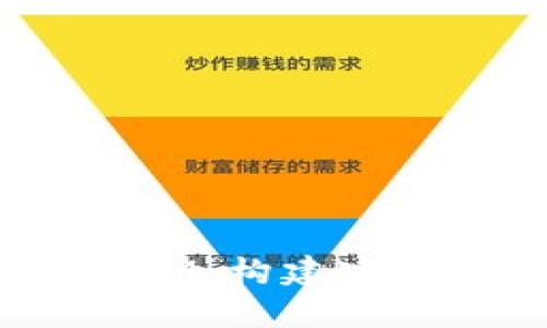 深入探讨PHP开发中的TokenIM：构建安全和高效的即时通讯解决方案