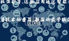 区块链1.0和区块链2.0是对区块链技术发展阶段的