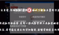  Tokenim转TH的完整指南：如何安全高效交易span