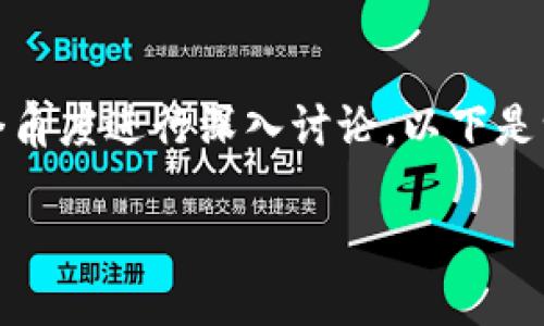 对于“imToken要是倒闭了怎么办”这个问题，我们可以从多个角度进行深入讨论。以下是一个的、相关关键词，以及详细的内容展开和可能的相关问题。

imToken倒闭后用户的解决方案及风险应对策略