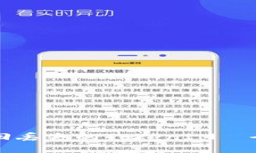 如何找回丢失的TokenIM－全面指南