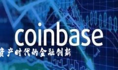 ⚠️ 您的请求内容较长，可能超出单次响应的限