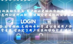 关于“ADA币能否放在Tokenim”的问题，可以从多个