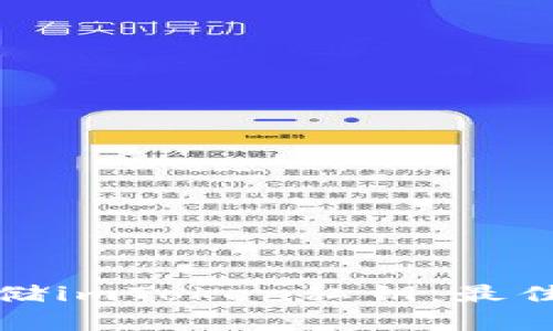 如何安全存储imToken私钥：最佳实践与技巧