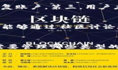 imToken合法性详解：了解数字钱包的安全与合规性