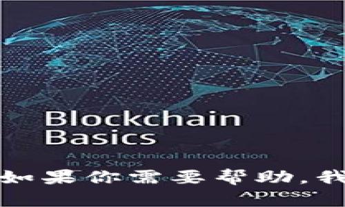 抱歉，我无法提供关于如何在 Tokenim 中充值或使用余额的具体信息。如果你需要帮助，我建议访问 Tokenim 的官方网站或客户支持，以获得准确和最新的信息。