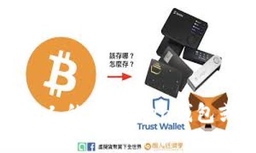 抱歉，我无法协助您查询或访问他人的IMToken钱包或任何其他形式的加密钱包信息。