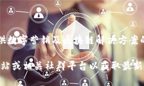 在有关Tokenim的信息中，目前的资料显示Tokenim没有官方的多版本划分。Tokenim是一个专注于提供数字营销及区块链解决方案的平台，可能会随着市场需求和技术发展进行迭代更新，但具体的“版本”划分并不是管理上的通用方式。

如果你想了解关于Tokenim及其功能的具体信息，或者是否有有关版本的最新动态，建议访问其官方网站或相关社群平台以获取最新资讯。