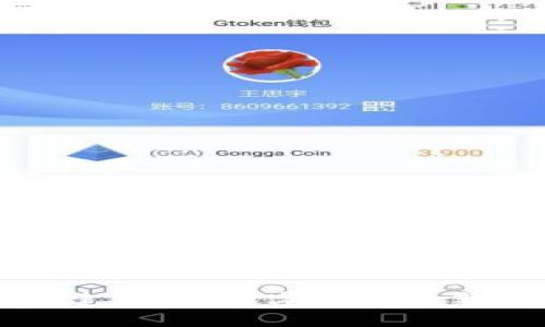 区块链公共基建：推动数字经济的新一代底层设施