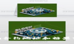 Tokenim合约地址和糖果分发指南