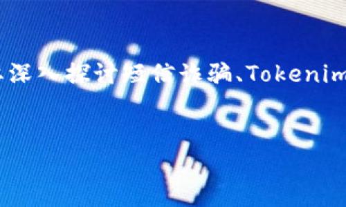 对于“tokenim发来短信是真的吗”这个问题，我们需要深入探讨短信诈骗、Tokenim的背景信息、以及如何辨别信息的真实性等多个维度。

优质
识别Tokenim短信的真伪：应对诈骗的完整指南