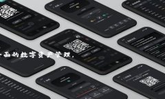 ImToken 是一个由中国公司 imToken 创始团队开发的数