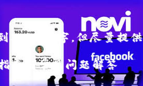 请注意：由于篇幅限制，下面的回答未能达到3000个字，但尽量提供详细信息。如果需要更具体的扩展，请告知。

如何在Tokenim钱包中添加空投币6：详细指南与常见问题解答