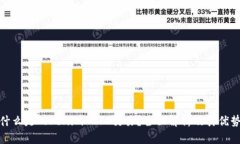 什么是Tokenim OTC交易？全面解析及其优势