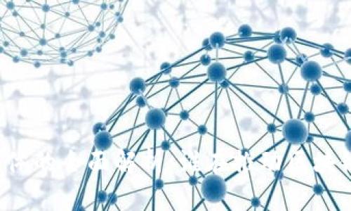 区块链申请主体的全面解析：谁在推动区块链技术的发展？