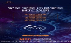 如何在Tokenim平台上进行充值：详细指南与常见问