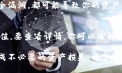 如何将私钥导入im钱包的详细指南im钱包, 私钥导