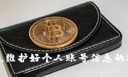 Tokenim和Gate是加密货币交易平台之间转移资产的过程。虽然具体步骤可能因平台界面和流程的不同而有所差异，但是以下是一个普遍的流程，可以帮助你将资产从Tokenim转移到Gate。

第一步：注册并登录账户
首先，你需要确保在Tokenim和Gate上都有账户。如果你还没有注册，可以访问它们各自的网站进行注册。提供必要的身份信息并进行身份验证（KYC），确保你的账户能够顺利进行加密资产的交易。

第二步：选择要转移的加密货币
在Tokenim上，你需要确定你想要转移的具体加密货币。登录Tokenim后，进入“钱包”或者“资产”页面，找到你想要转移的加密币。确保你了解该加密货币的当前价位以及可能的转移费用。

第三步：获取Gate的充值地址
登录Gate账户，进入“资产”或“充值”页面。选择你要接收的加密货币，Gate将为你生成一个唯一的充值地址。请复制这个地址，务必确认这是你要接收该加密货币的正确地址。

第四步：发起转账请求
回到Tokenim，找到你之前选定的加密货币，点击“提币”或“提现”。在提币页面输入你在Gate上复制的充值地址，确认转账金额，并仔细查看平台提供的转账手续费信息。
在确认无误后，提交转账请求。有些平台可能会要求输入双重身份验证（2FA），在这个步骤里你需要根据其提示进行操作。

第五步：确认转账状态
完成提币请求后，你可以在Tokenim钱包历史记录中查看转账状态。这个过程可能需要几分钟到几小时不等，取决于你选择的加密货币及其网络的拥堵情况。
此外，你也可以在Gate上查看该交易是否已经到达。如果一切顺利，你将在Gate钱包中看到你转移的资金到账。

第六步：确认转账到达你的Gate账户
当交易在区块链上得到确认后，你将能够在Gate钱包中看到你的资金。如果没有在预期时间内到账，可以通过交易记录追踪交易状态，必要时也可以联系Tokenim或Gate的客服进行核实。

投资及风险管理
转账操作虽简单，但在进行加密资产的转移和投资时，始终需要考虑风险管理。对于新手投资者，要特别注意以下几点：
ul
  li选择可靠的平台并确认它们的手续费用和转账时间。/li
  li切勿在不确认地址或金额的情况下进行转账，确保信息的准确性。/li
  li保持警惕，防止网络钓鱼和其他诈骗行为。/li
  li合理管理你的资产，避免将过多资金集中在单一平台上。/li
/ul

常见问题解答

h4问题一：转账失败的原因是什么？/h4
可能导致转账失败的原因有很多，下列是一些常见的原因：
ul
  listrong错误的地址：/strong如果在转账时输入了错误的Gate充值地址，你的资金将无法到达目的地，可能会永久丢失。/li
  listrong网络拥堵：/strong选择的加密货币网络如果在繁忙时期进行转账，可能会导致交易延迟或失败。/li
  listrong手续费不足：/strong如果你设置的转账手续费太低，交易可能无法在合理时间内被矿工确认。/li
/ul
在任何情况下，监控交易状态非常重要，确保在问题出现时及时处理。

h4问题二：如何选择合适的交易平台？/h4
选择交易平台时，有几个因素需要考虑：
ul
  listrong安全性：/strong检查交易平台的安全措施，如双重验证、冷钱包和用户的资产存储措施。/li
  listrong手续费：/strong不同平台可能会收取不同的交易和提现手续费，结合你的使用习惯选择合适的。/li
  listrong用户评价：/strong查看网络评论和其他用户的体验，可以帮助你评估平台的信誉。/li
  listrong支持的资产：/strong确保所选平台支持你想要交易的加密货币。/li
/ul

h4问题三：如何提高资金安全性？/h4
提高资金的安全性，主要可以从以下几个方面入手：
ul
  listrong使用硬件钱包：/strong将长期持有的加密资产存储在物理硬件钱包中，增加安全性。/li
  listrong开启双重认证：/strong为你的账户开启双重认证，增加受攻击访问的难度。/li
  listrong保持软件更新：/strong确保交易平台和钱包软件是最新版本，修补可能被利用的安全漏洞。/li
/ul

h4问题四：如何处理转账到账的延迟问题？/h4
如果转账存在延迟，以下操作可以帮助你处理这个问题：
ul
  listrong确认交易记录：/strong使用交易ID在区块链上查看你的交易是否被确认和处理。/li
  listrong联系平台客服：/strong如果交易长时间未到账，及时联系Tokenim和Gate的客服进行查询。/li
  listrong耐心等待：/strong有时由于网络拥堵，交易可能需要更长时间进行确认，保持耐心。/li
/ul

总结来说，从Tokenim转移资产到Gate是一个相对简单的过程，但在进行每一步操作时都需要谨慎。确保使用安全的平台，维护好个人账号信息的安全，能够大大减少发生问题的风险。通过关注上述问题并做出合适的准备，你能够更顺利地进行加密货币的转账和交易。