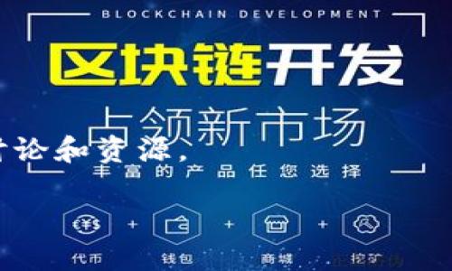 截至我知识的截止日期（2023年10月），微软并没有专门的“区块链论坛”网站。然而，微软在其官方网站和技术文档中提供了关于区块链技术的多种资源。同时，微软的Azure云平台也提供了区块链服务和支持。如果您想了解最新信息，可以访问以下网址：

- [Microsoft Azure Blockchain](https://azure.microsoft.com/en-us/services/blockchain/)
- [Microsoft Docs](https://docs.microsoft.com/en-us/azure/blockchain/)
  
如需了解更多特定论坛或社区，可以查询Microsoft的开发者社区或GitHub页面，以获得有关区块链技术的最新讨论和资源。

如果您想要其他类型的信息或资源，请告诉我！