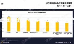   TokenIM地址变更的重要性与影响分析 /  guanjianc