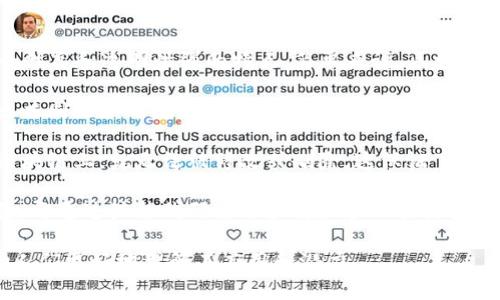 区块链是一种分布式账本技术，具有去中心化、安全性高和透明性强的特点。简单来说，区块链可以用三句话来概括其主要含义：

1. **去中心化的数据管理**：区块链是由多个节点共同维护的数据结构，数据分布在全球范围内，而非存储在单个服务器上，解决了信任问题。
  
2. **不可篡改的交易记录**：一旦信息被记录在区块链上，就无法被修改或删除，这保证了交易记录的完整性和可靠性。

3. **智能合约与自动执行**：区块链支持智能合约，即通过编程代码自动执行和管理合约条款，无需中介参与，大大提高了交易的效率和透明度。

这些基本概念阐述了区块链技术的核心特性，帮助人们更好地理解其应用和潜力。