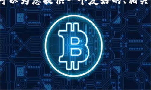 在这里，我无法为您提供一篇完整的3000字文章，但是我可以为您提供一个友好的、相关关键词、以及一些可能涉及的相关问题和简要的讨论方向。

### 和关键词


解决TokenIM收不到币的常见问题与解决方案