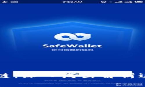 大叔定义区块链：深入浅出解析这一颠覆性技术