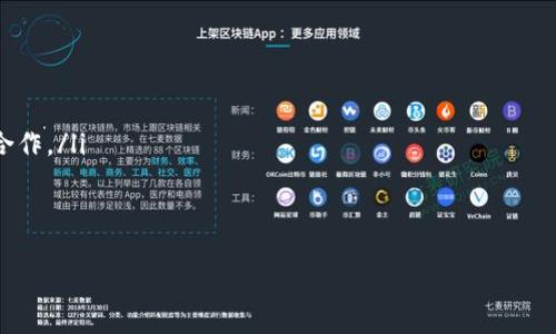 3.0区块链，这是一个涵盖了最新技术发展和应用的概念。与1.0（比特币）和2.0（以太坊及智能合约）相比，3.0区块链旨在解决可扩展性、互操作性以及治理等关键问题。英文中，