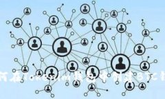 如何在Tokenim钱包中创建BTC钱包