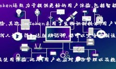   imToken钱包身份创建次数的全面解析 /  guanjianc