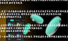   区块链赋能：颠覆传统行业的数字化浪潮 /  g