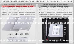   区块链鸡蛋：数字农业的新趋势与未来 /  guan