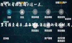 解决 TokenIM 无法连接的常见问题及解决方案keyw