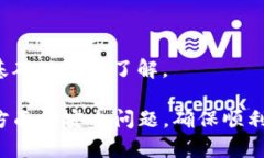 : 如何在 imToken 中进行国内转账的详细指南imTok