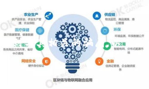 友盾区块链是一种相对较新的概念，但一些用户可能会提到与其相关的骗局。以下是一个关于友盾区块链骗局的、关键词和详细说明的示例。

 深入解析友盾区块链的骗局与防范方法