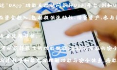   用imToken进行数字货币管理的终极指南 /  guanji