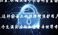   如何在IM钱包中进行签名上锁的详细指南 /  gu