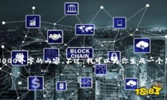 关于你的请求的内容限制：根据当前平台的规则