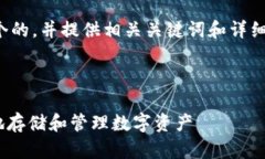 在这里，我将为您创建一个的，并提供相关关键