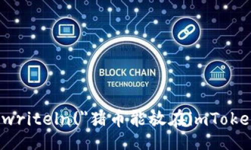 script
  document.writeln(