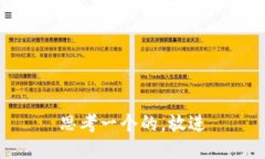 思考一个的，放进